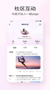 YUREN瑜伽app
