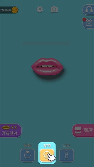 我吃饭声贼大2官方版