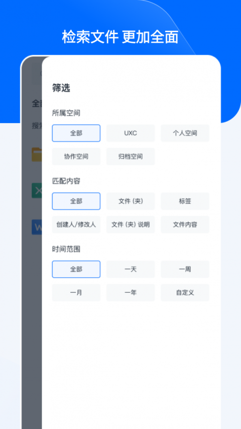 360亿方云app
