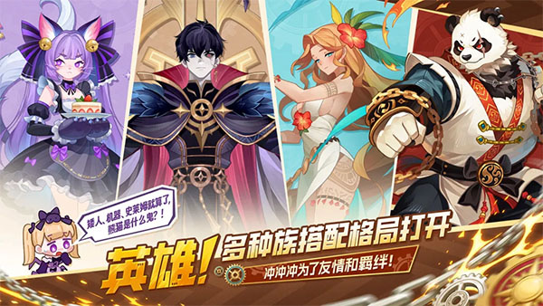 洛伊的移动要塞官方版