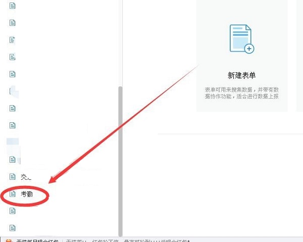 简道云