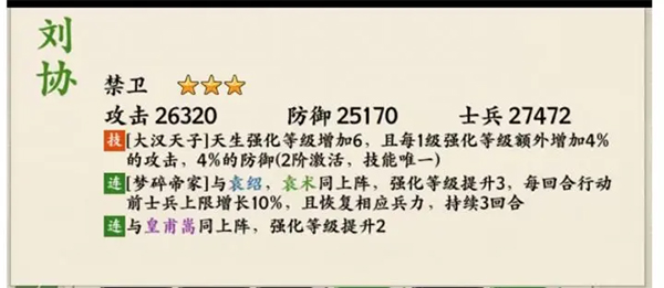 名将之弈华为渠道服
