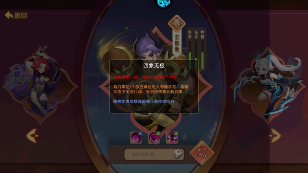 徒儿快跑折扣版