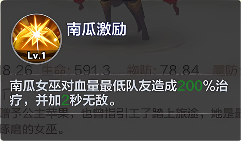 英灵幻想官方版