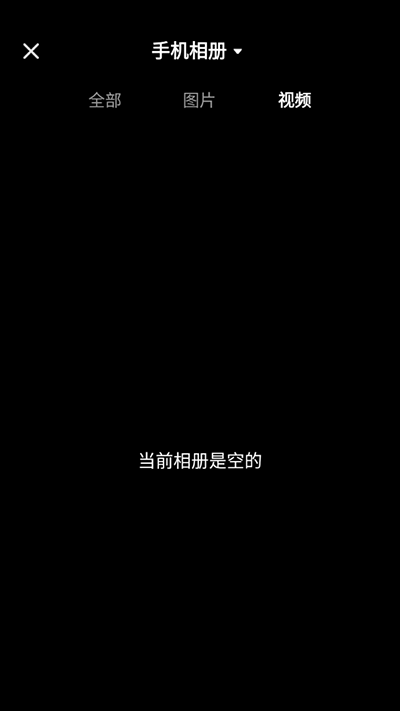头条搜索app