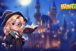 模拟农场手机版