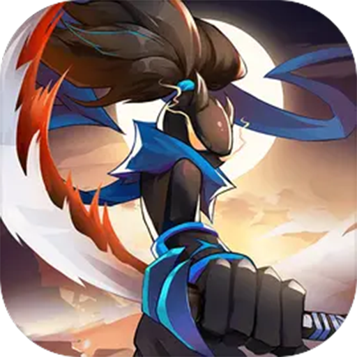 火柴人归来手游