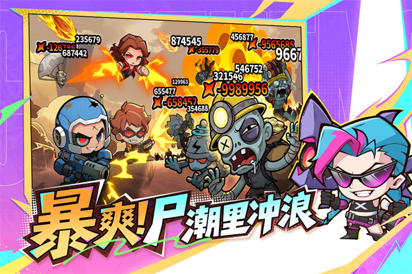 出征吧勇士0.01折