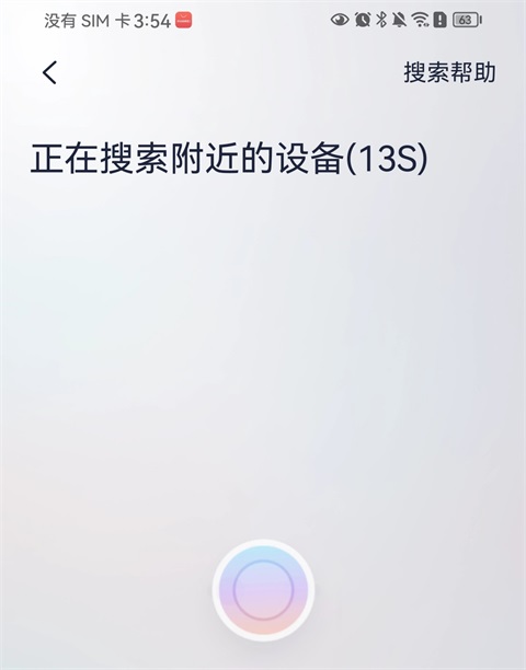 九号出行app