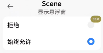 scene工具箱最新版