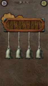 下一关在哪游戏