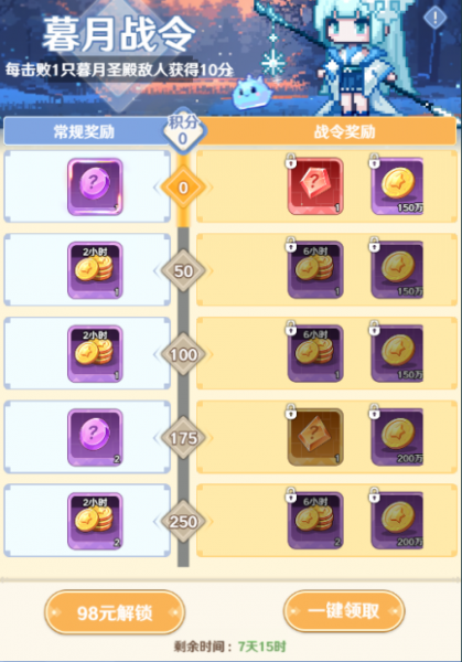 指尖像素城vivo版