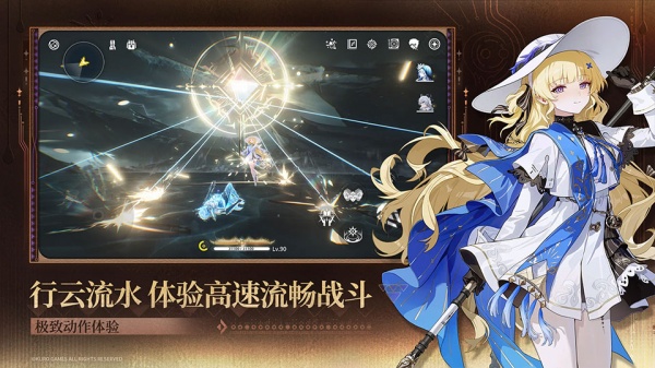 鸣潮国际版(Wuthering Waves)最新版