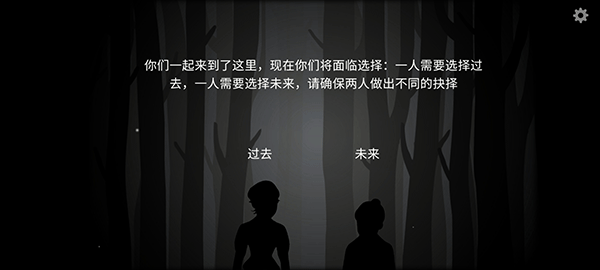 内在昔日(The Past Within)中文版