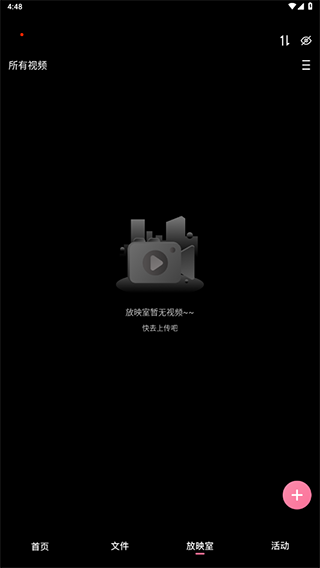 磁力宅svip