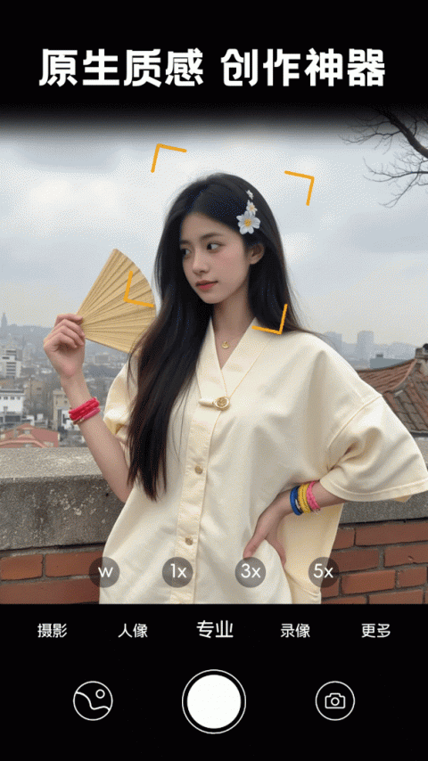 照片时光馆官方版