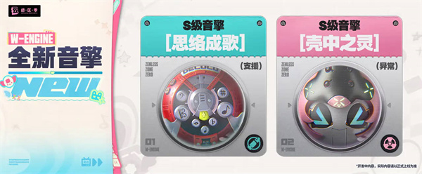 绝区零手游官方正版