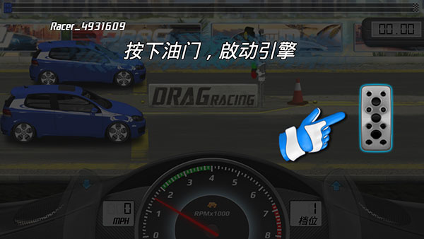 短程极速赛车最新版
