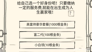 暴走英雄坛vivo版