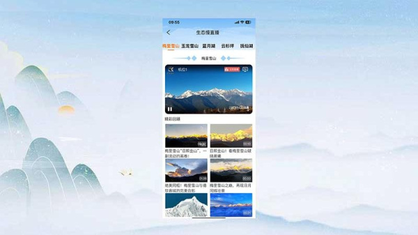 七彩云端app