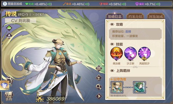 奥奇传说华为版