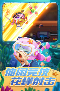 弹弹奇兵官方版