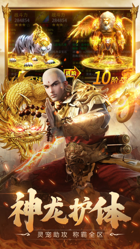 青云诀2vivo客户端
