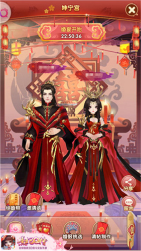 熹妃Q传腾讯版