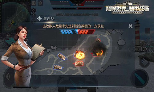 巅峰坦克小米版