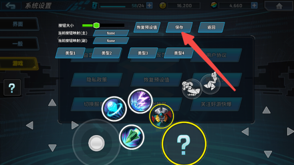 洛克人时空裂隙游戏