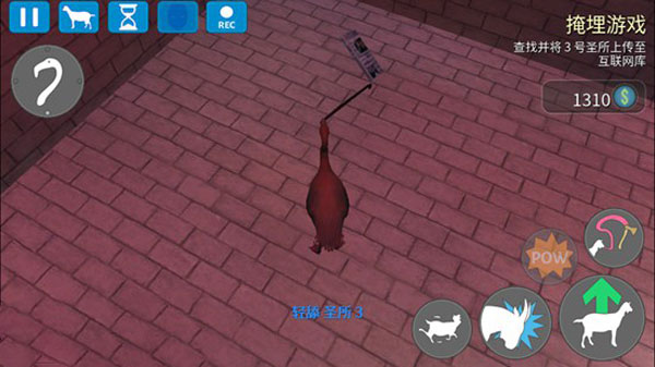 山羊模拟器收获日官方版