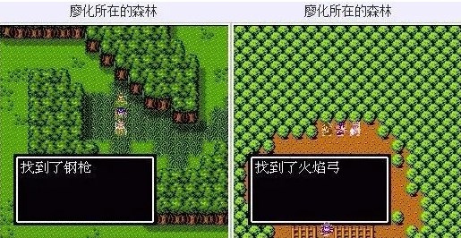吞食天地2怀旧版