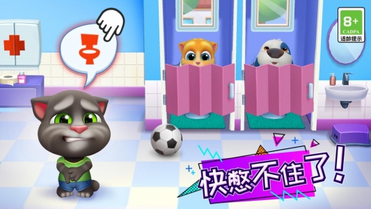 汤姆猫总动员华为版