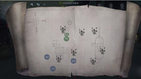 第五人格国际服(Identity V)