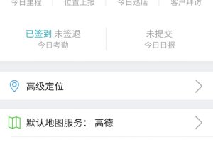 管家婆掌上通app