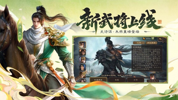 三国杀移动版bilibili版