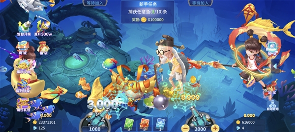 捕鱼大冒险正版