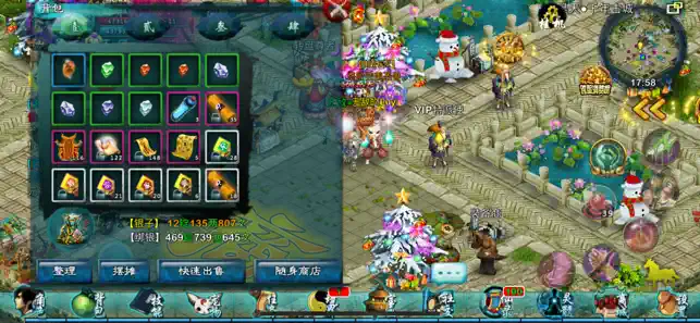 忘仙2手游官方版