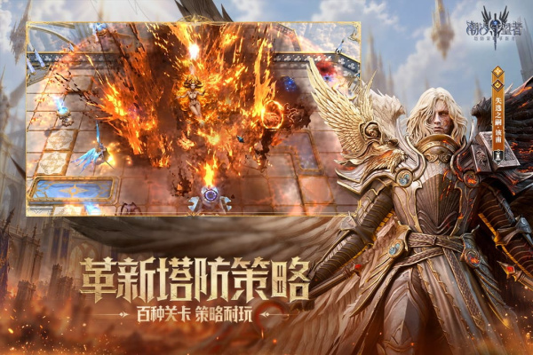 潮汐守望者官方版