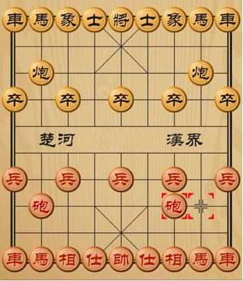 象棋游戏手机版