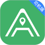 安安用车司机端app