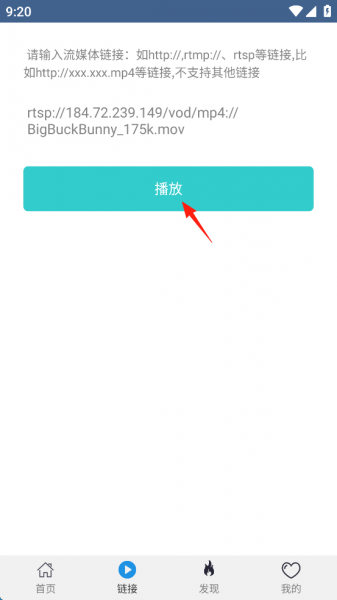 先锋影音手机版