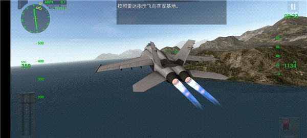 航母降落HD官方正版