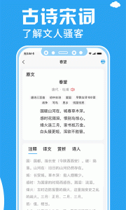 印题宝app