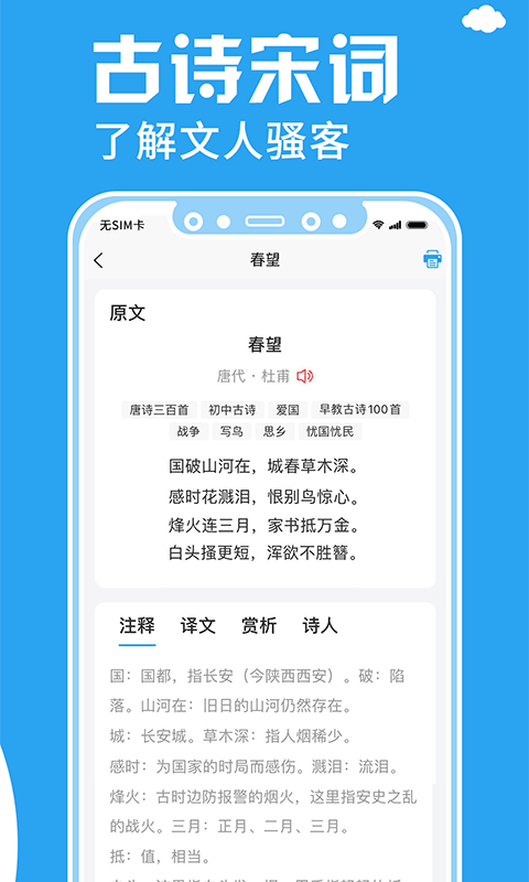 印题宝app