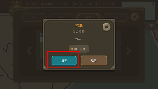 波兰球之战二战版手游