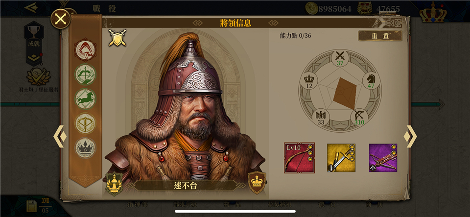 欧陆战争7官方正版