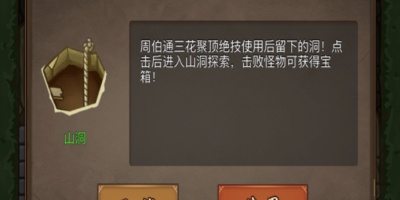 简单容易上手的暗黑手游合集