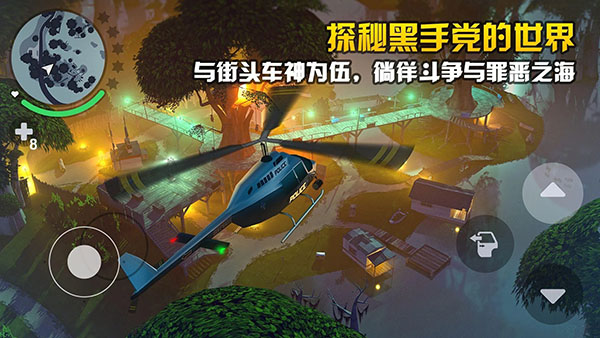 孤胆车神新奥尔良官方正版