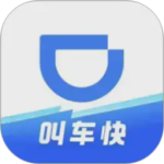 滴滴企业版app